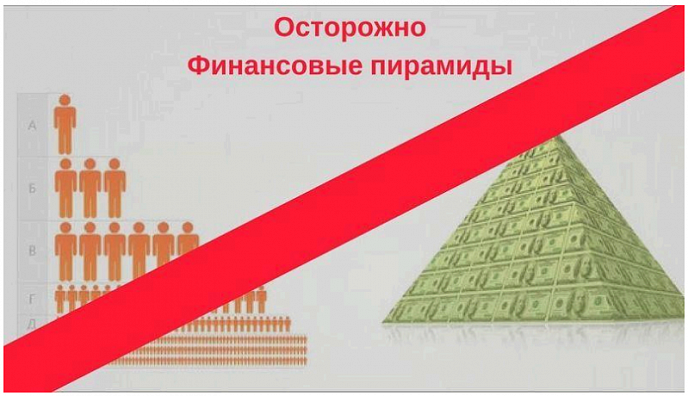 ВНИМАНИЕ!.