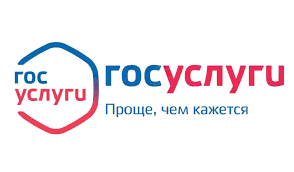 О возможности получения массовых социально значимых услуг (МСЗУ) посредством Единого портала государственных услуг (ЕПГУ). О возможности получения массовых социально значимых услуг (МСЗУ) посредством Единого портала государственных услуг (ЕПГУ).
