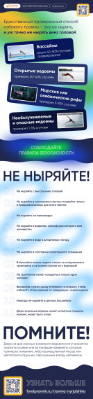 Благотворительный фонд информирует. Благотворительный фонд информирует.