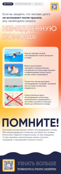 Благотворительный фонд информирует. Благотворительный фонд информирует.