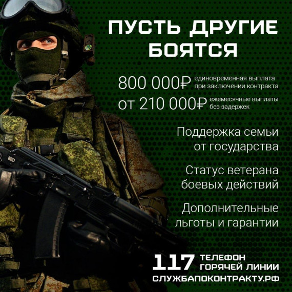 Служба по контракту. Служба по контракту.